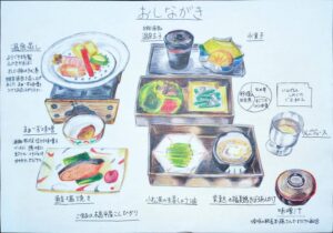 女将手書きのお品書き